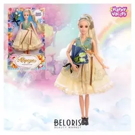Кукла Аврора - волшебные сны с аксессуарами