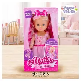 Кукла классическая Майя Балерина