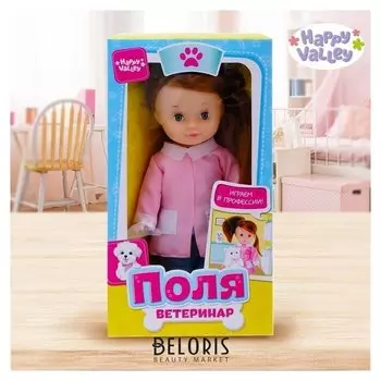 Кукла классическая Поля Ветеринар