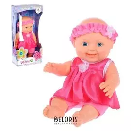 Кукла «Малышка 8», 30 см