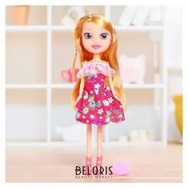 Кукла модная "Элина" в платье, с аксессуаром