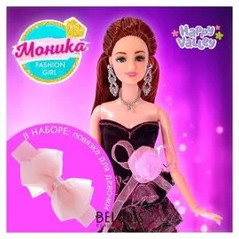 Кукла Моника Fashion girl