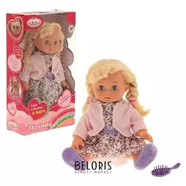 Кукла музыкальная «Полина» озвученная А. Барто с аксессуаром