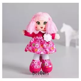 Кукла Полина 20 см