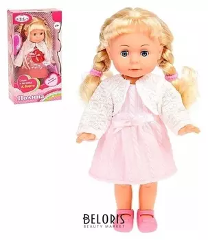 Кукла рассказывает стихи А. Барто и поёт песню закрывает глаза 30 см