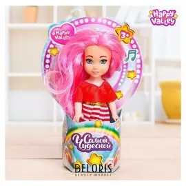 Кукла Самой чудесной