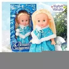 Кукла Волшебная Снегурочка