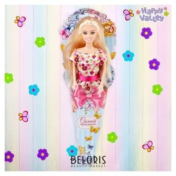 Кукла в конусе Самой красивой