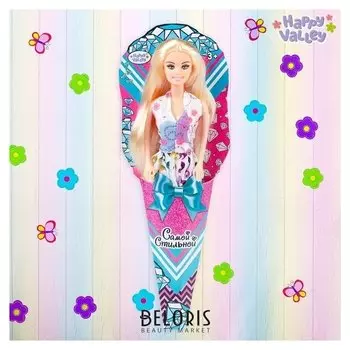 Кукла в конусе Самой стильной