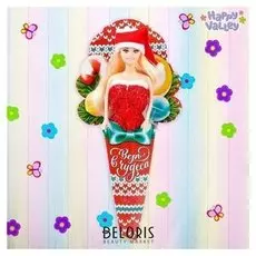 Кукла в конусе Верь в чудеса