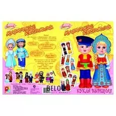 Кукла вырезная Народный костюм