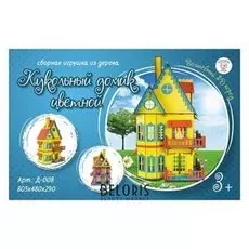 Кукольный домик