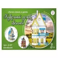 Кукольный домик сборный из дерева (белый)
