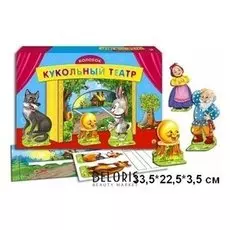 Кукольный театр Колобок