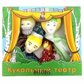 Кукольный театр Конек-горбунок