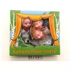 Кукольный театр Красная шапочка