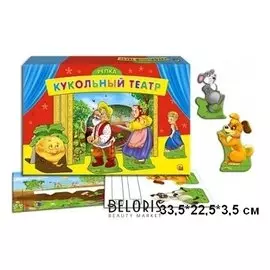 Кукольный театр Репка