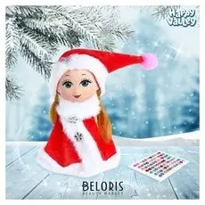 Куколка Лола новогодняя со стразами