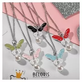 Кулон детский "Выбражулька" бабочка с бусиной, 40см