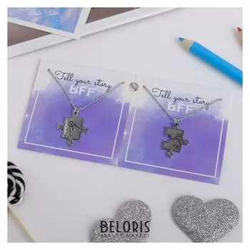 Кулон "Неразлучники" пазлы, цвет чернёное серебро, 45см