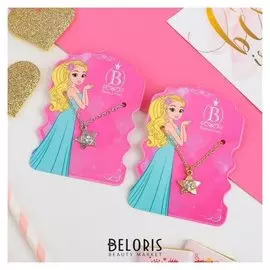 Кулон "Выбражулька" звездочка, 40 см