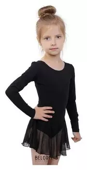 Купальник для хореографии х/б, длинный рукав, юбка-сетка, размер 30, цвет чёрный