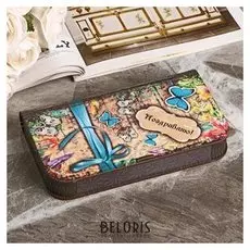 Купюрница "Поздравляю!", бабочки