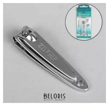 Кусачки-книпсер маникюрные, 5,5 см, цвет матовый серебристый, SLN 602 М