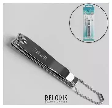 Кусачки-книпсер педикюрные, 8 см, цвет серебристый, SLN 604-c