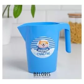 Кувшин-подставка для молочного пакета "Отборное счастье"