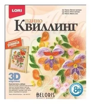 Квиллинг Панно "Летняя палитра"