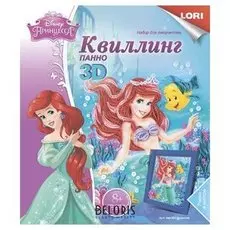 Квиллинг Панно "Русалочка"