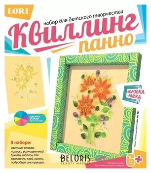 Квиллинг Панно "Солнечные цветы"