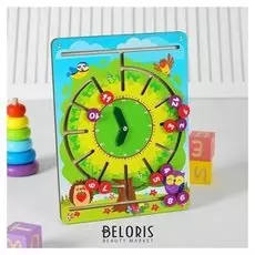 Лабиринт часы «Детские часики»