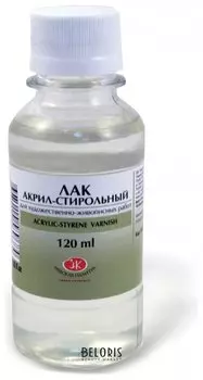 Лак акрил-стирольный