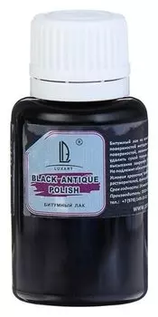 Лак битумный, 20 мл, Luxart Blackantique