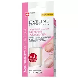 Лак для ногтей Препарат для ускорения роста ногтей