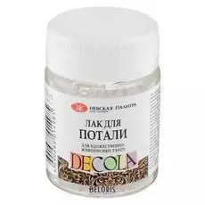 Лак для потали, 50 мл, ЗХК Decola, основа спирторастворимый полимер