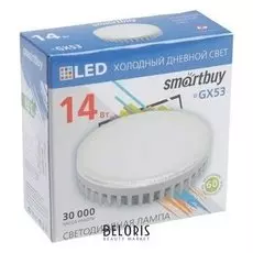 Лампа Cветодиодная Smartbuy, Tablet, Gx53, 14 Вт, 6000 К, матовое стекло, холодный белый