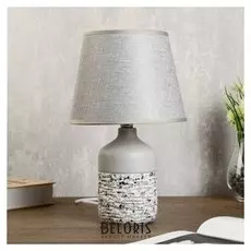 Лампа настольная "Латте" 1хе14 40вт серый 20х20х33 см.