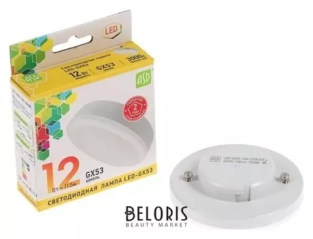 Лампа светодиодная ASD Led-gx53-standard, Gx53, 12 Вт, 3000 К, 1080 Лм