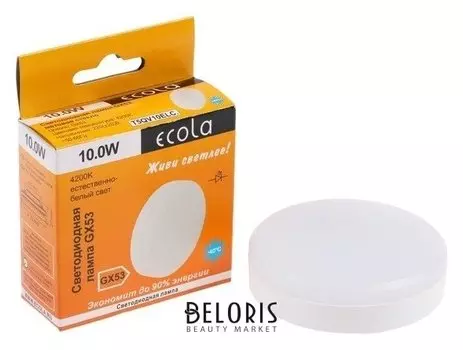 Лампа светодиодная Ecola, 10 Вт, Gx53, 4200 K, 27x75 мм, матовое стекло