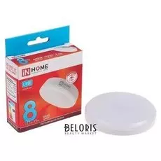 Лампа светодиодная IN Home, 8 Вт, Gx53, 640 Лм, 4000 К, дневной белый