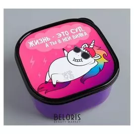 Ланч-бокс «Единорог», 700 мл