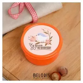 Ланч бокс круглый "Чудное мгновение", 150 мл