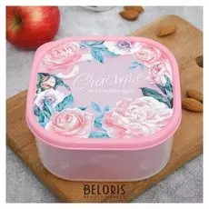 Ланч-бокс квадратный «Счастье в каждом дне», 700 мл