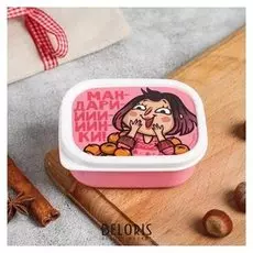 Ланч - бокс «Мандаринки» 150 мл