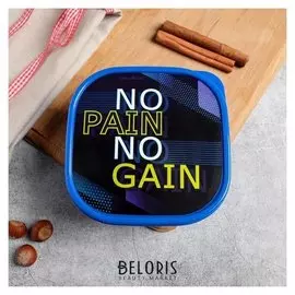 Ланч бокс "NO Pain",0,7 л