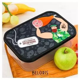 Ланч-бокс "Обед настоящего мужика", 1,2 л