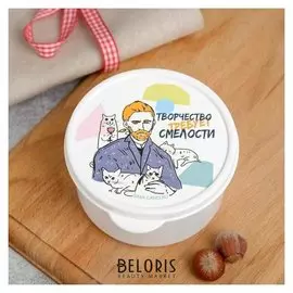 Ланч-бокс "Творчество требует смелости", 0,3 л